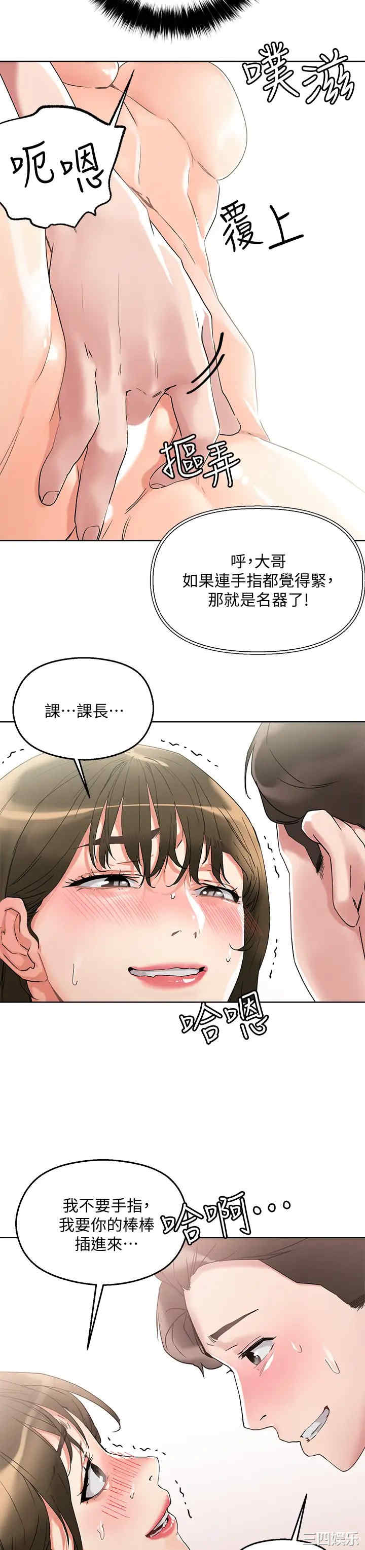 第31张