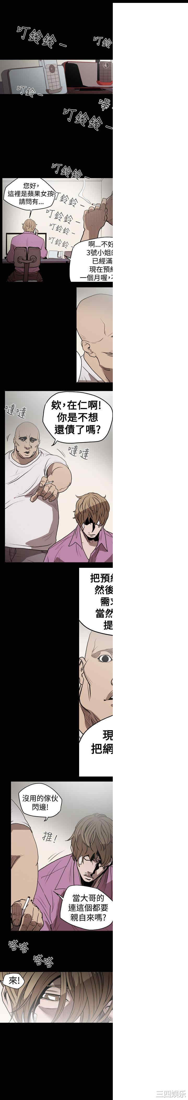 第25张