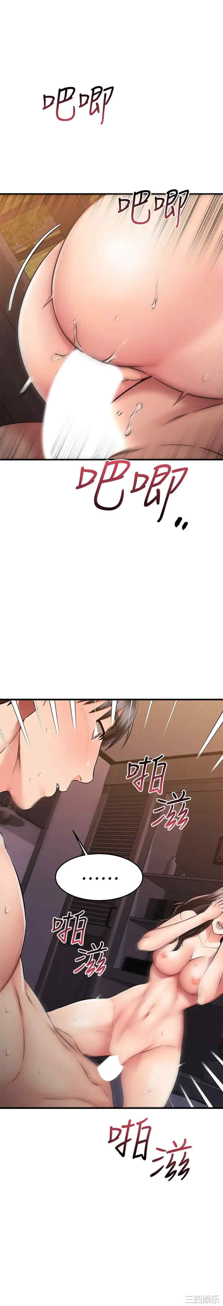 第25张