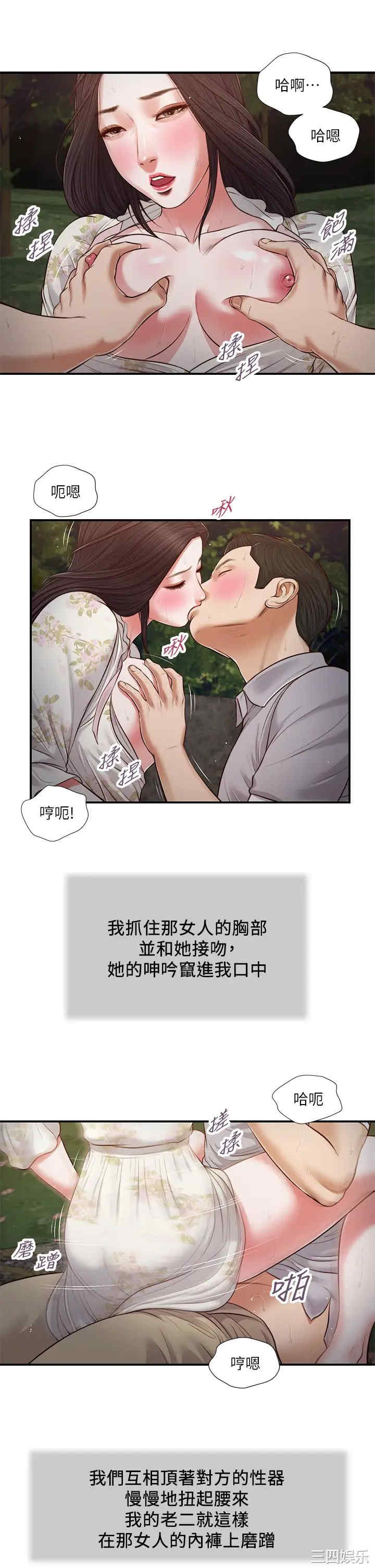 第20张