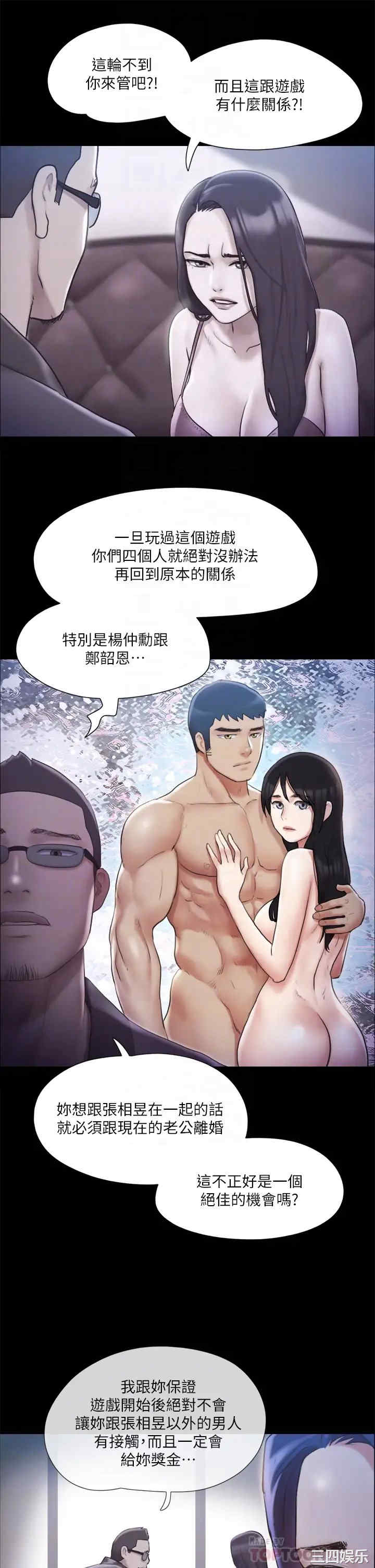 第3张