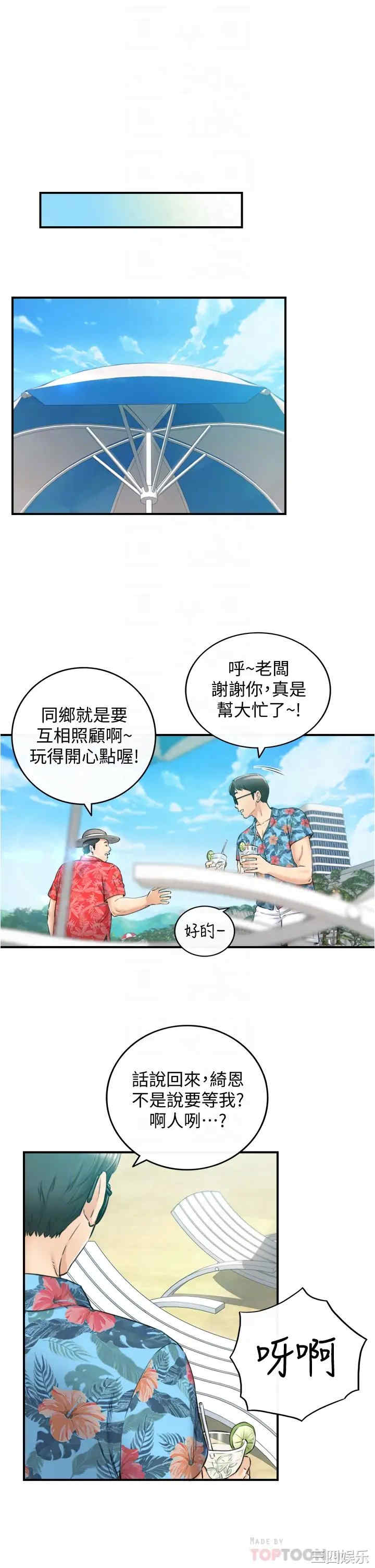 第12张