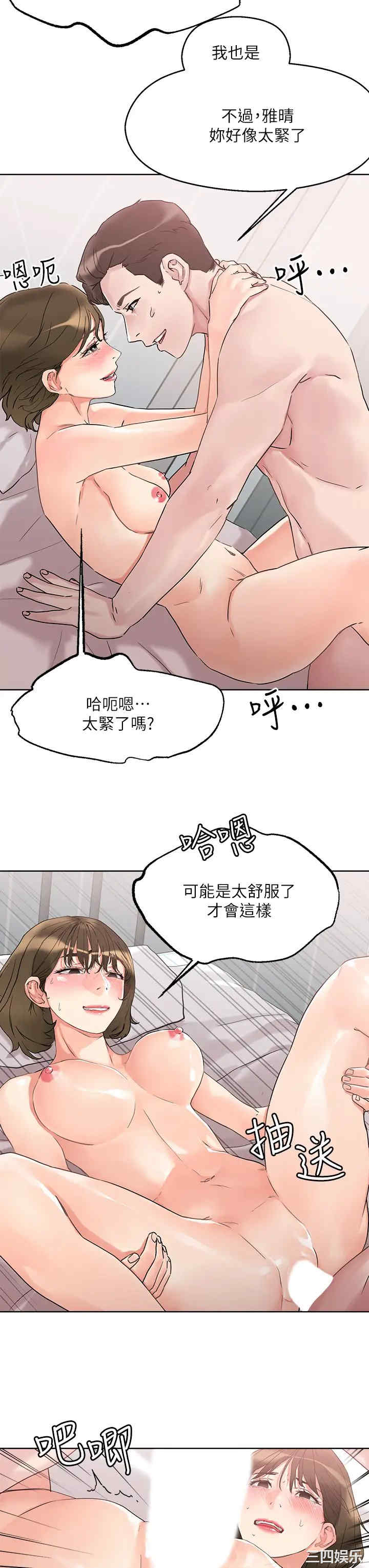 第35张