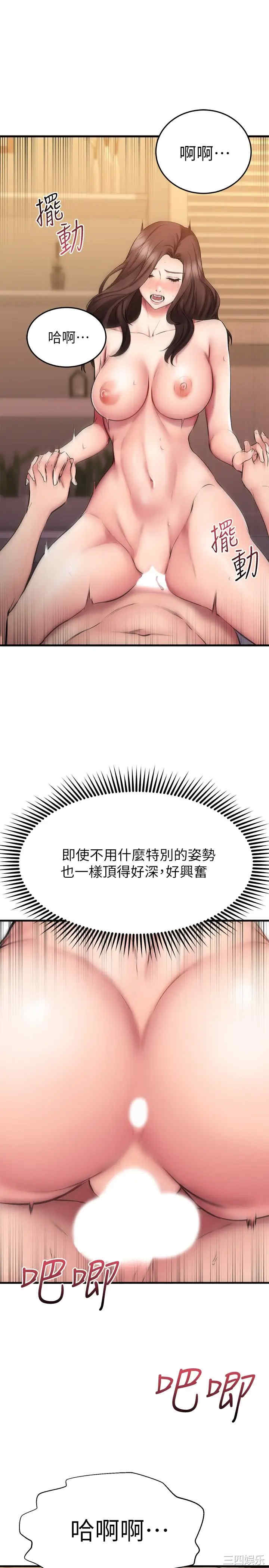 第30张
