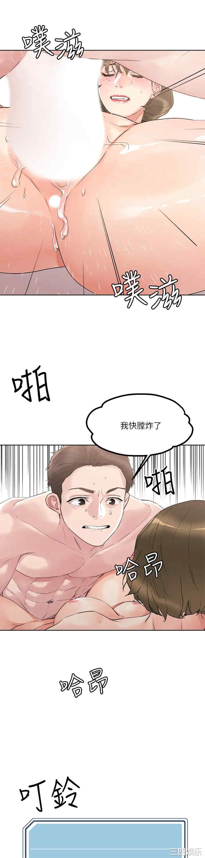 第37张