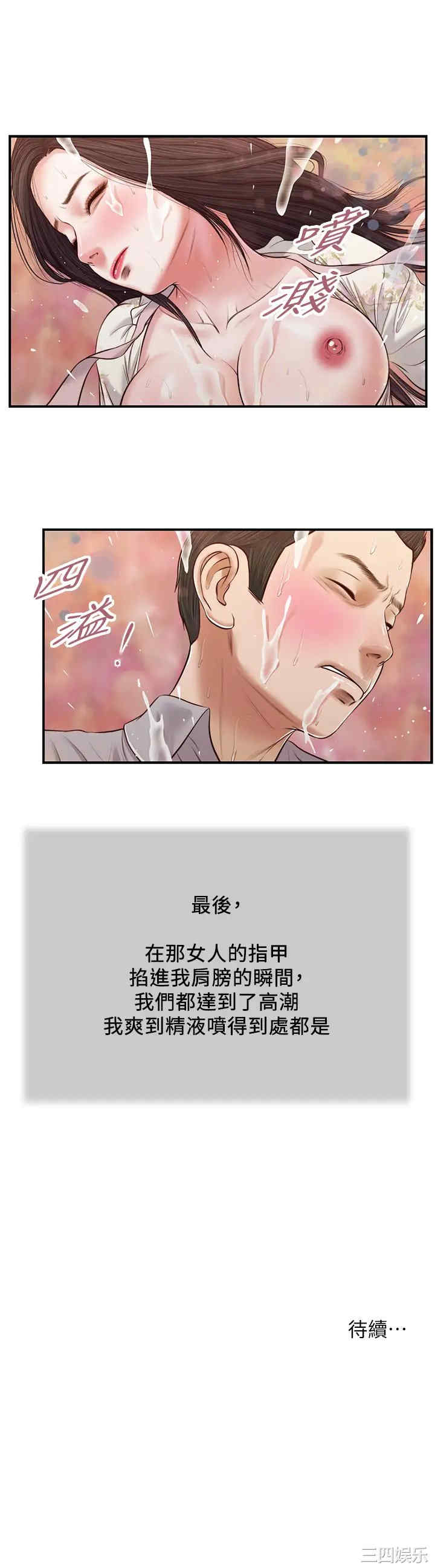 第25张