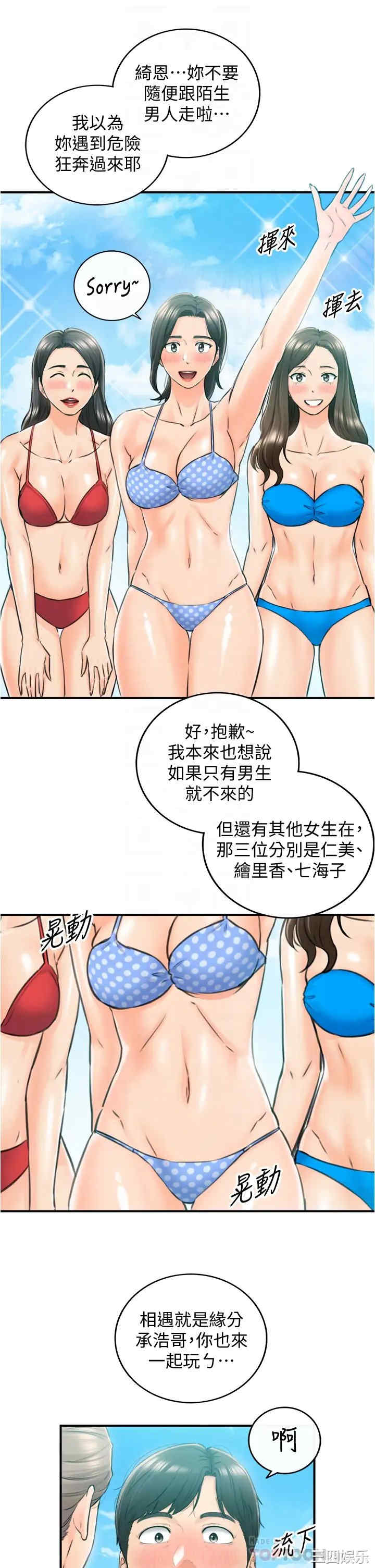 第16张