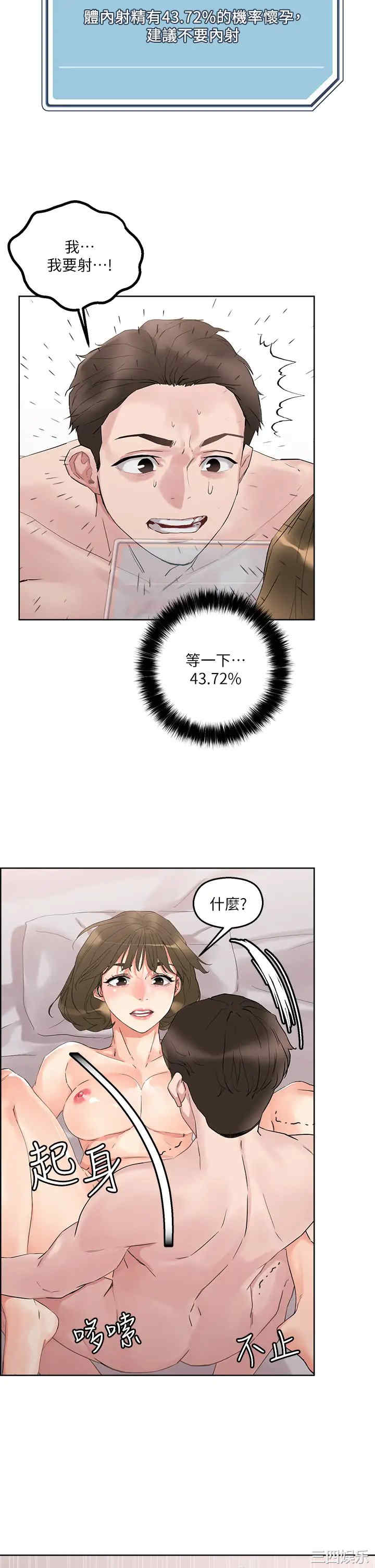 第38张