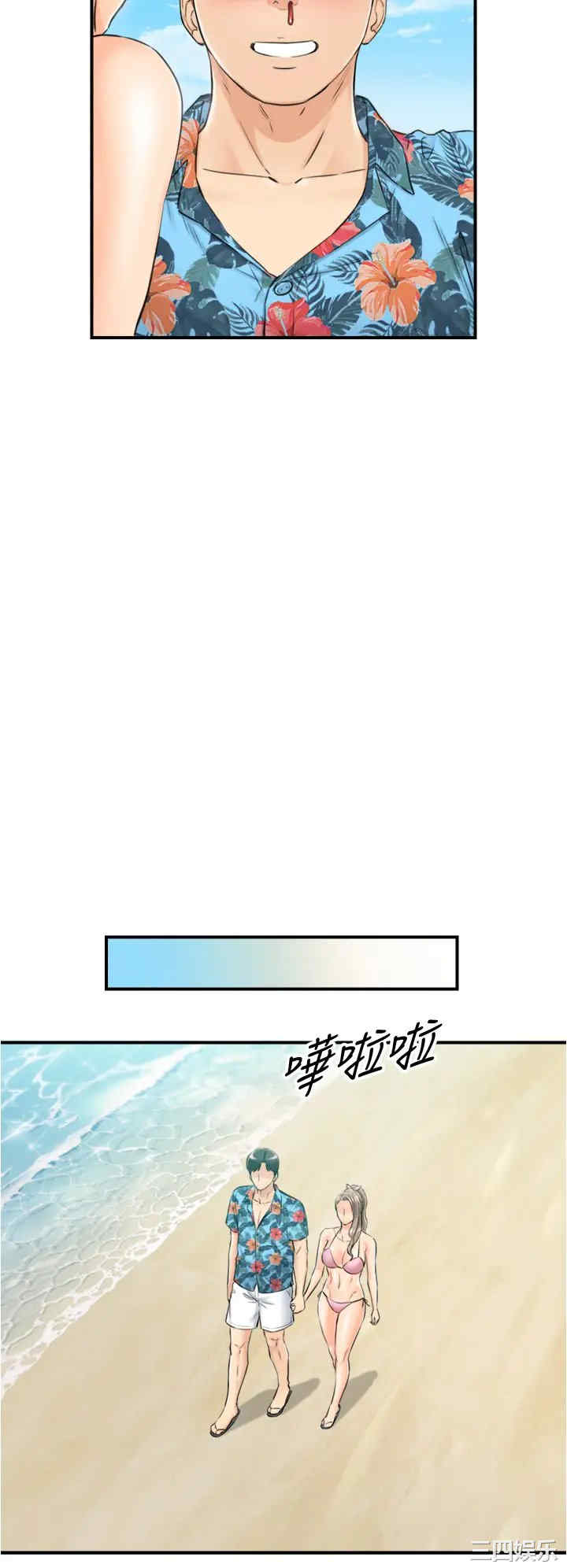第17张