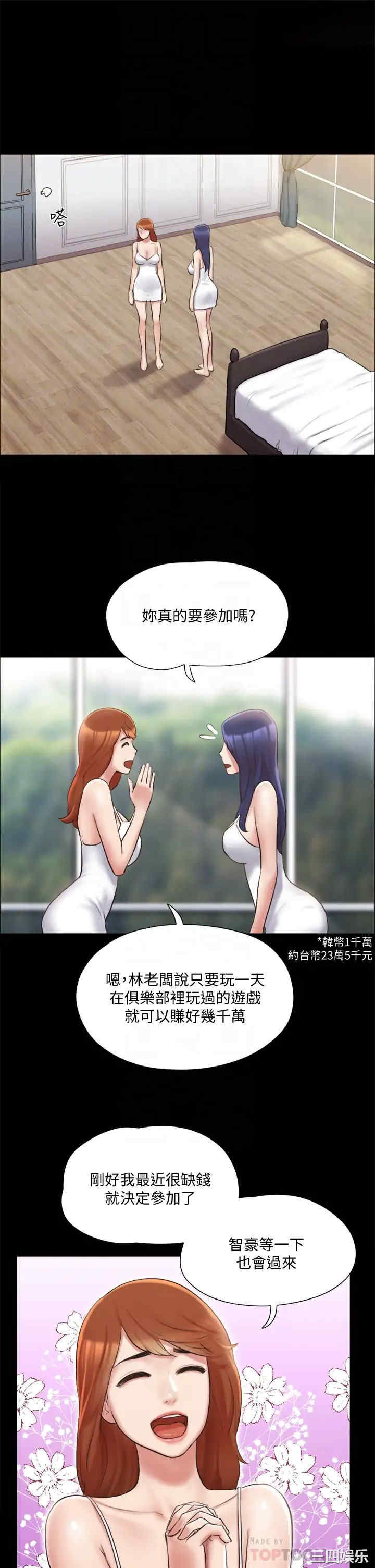 第9张