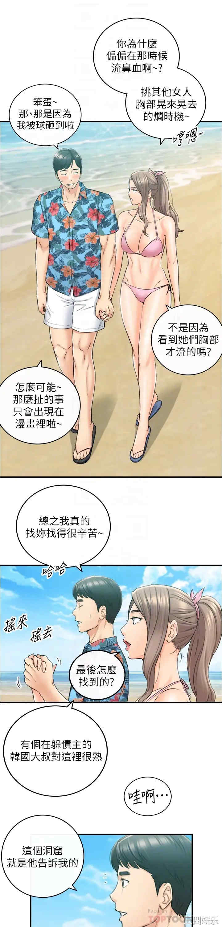 第18张
