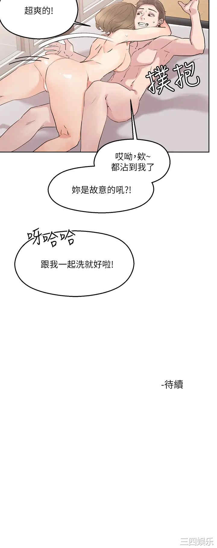 第41张