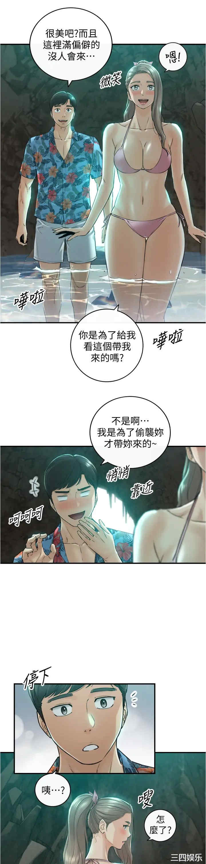 第20张