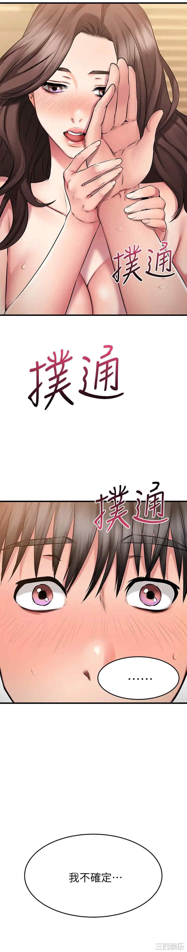 第35张