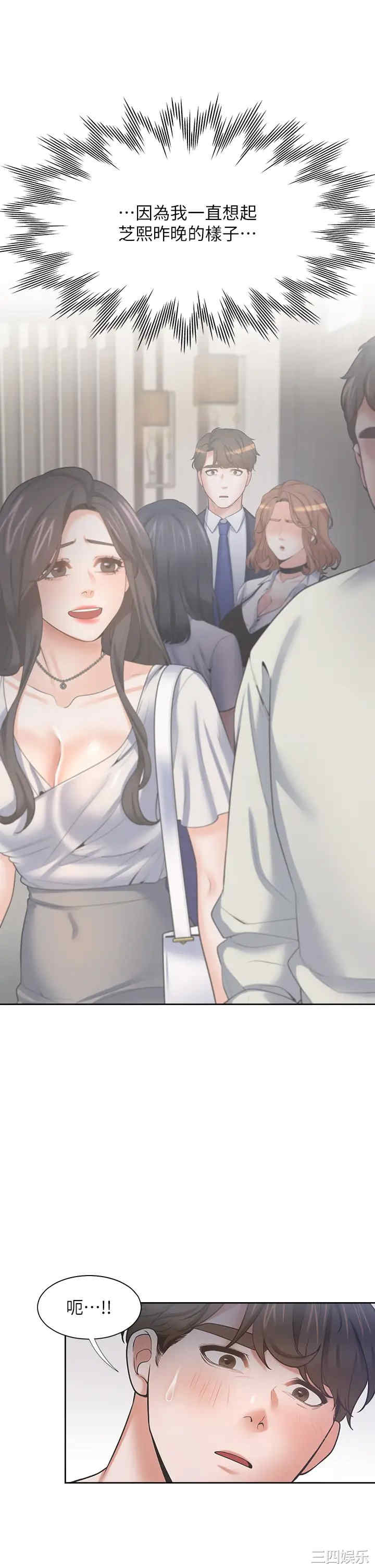 第25张