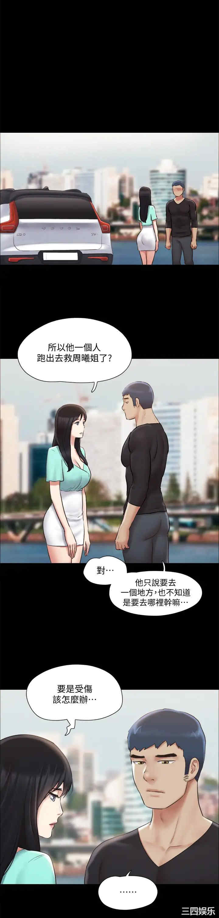 第19张
