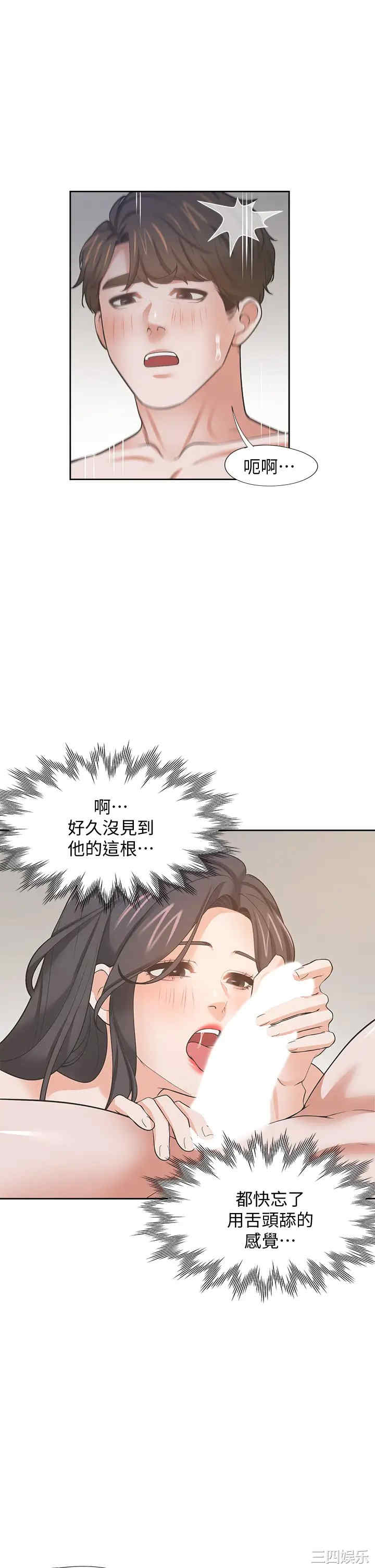 第33张