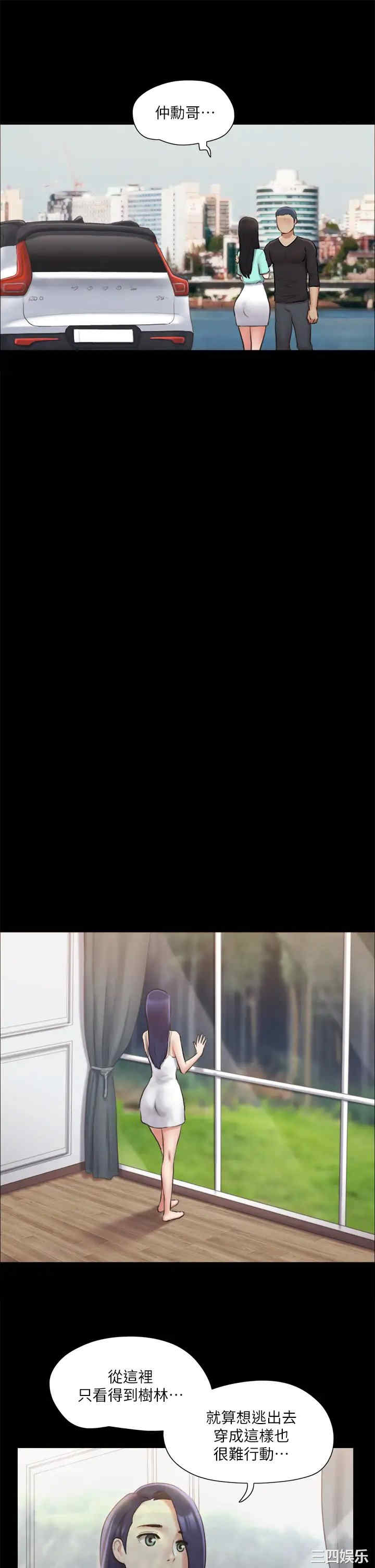 第25张