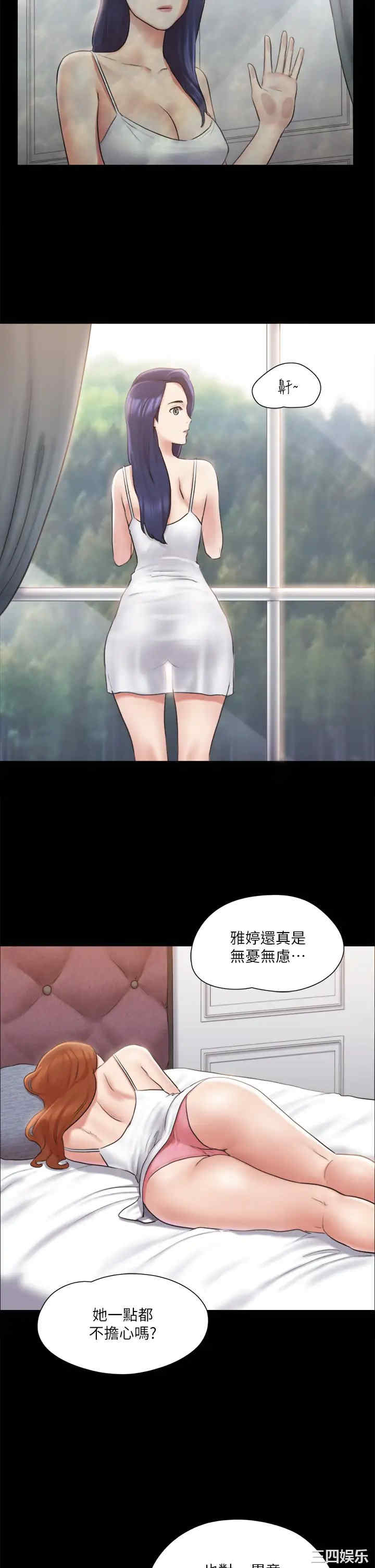 第26张
