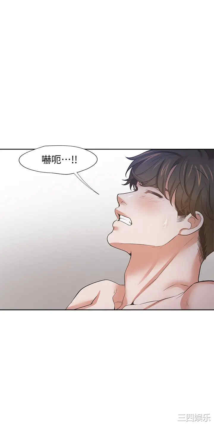 第36张