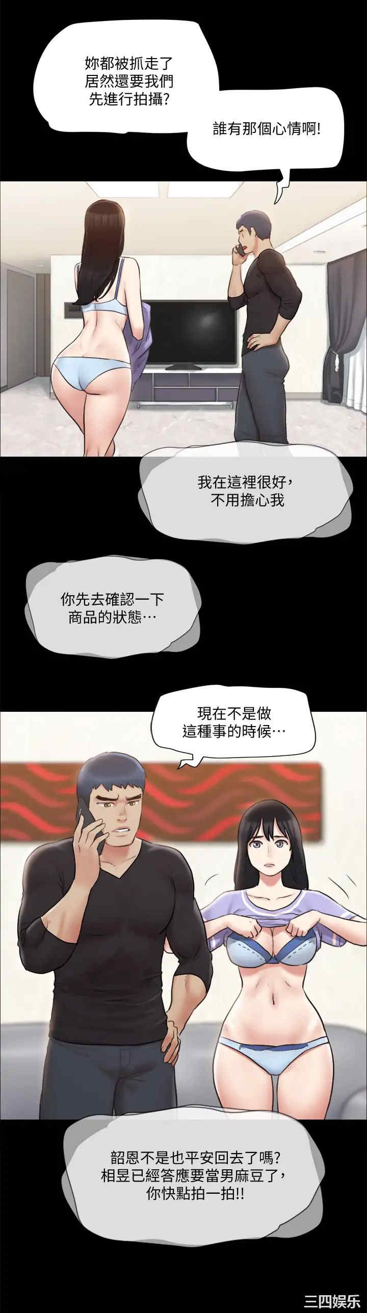 第33张