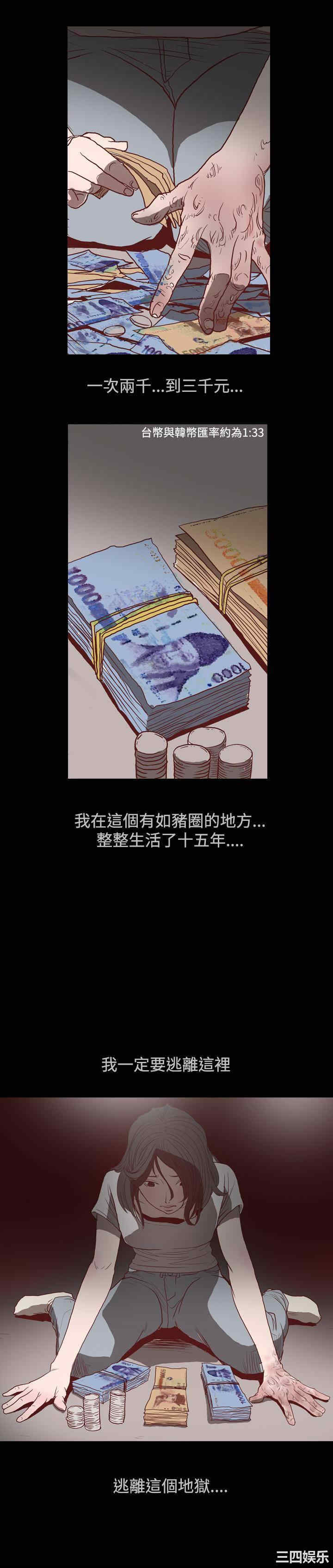 第21张