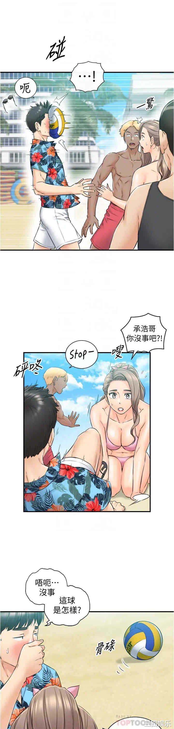 第14张