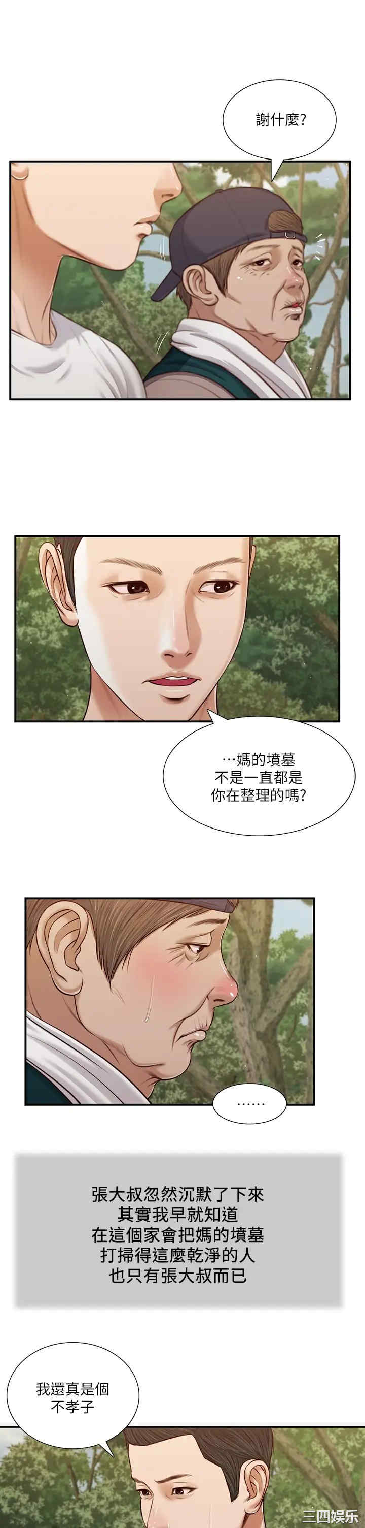 第22张