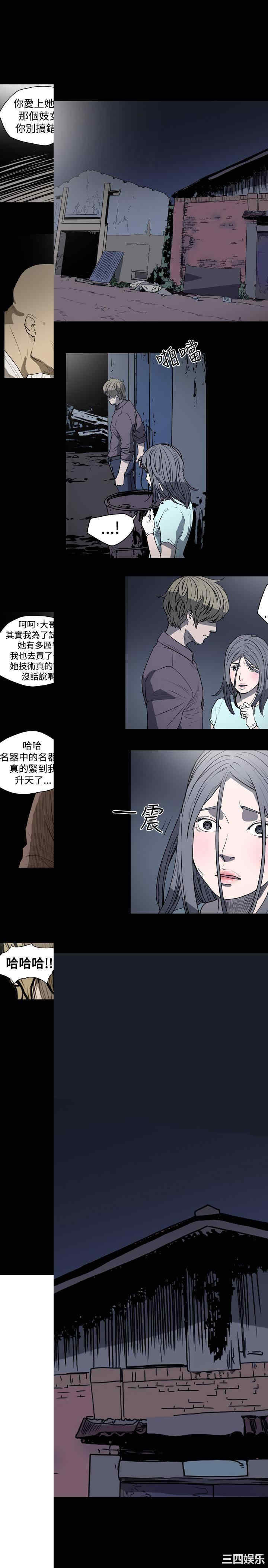 第20张