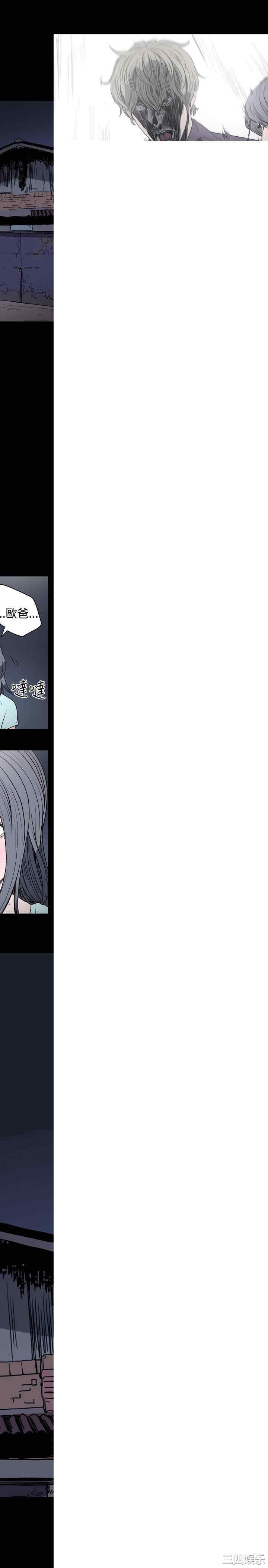 第21张