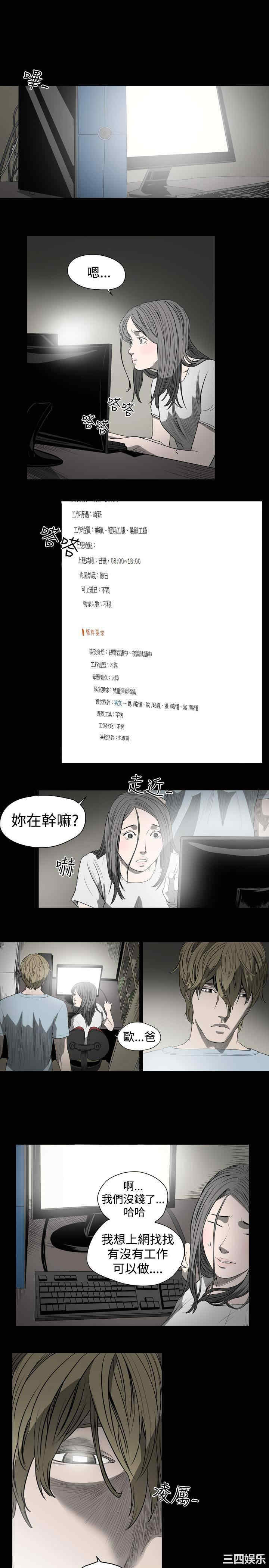 第6张
