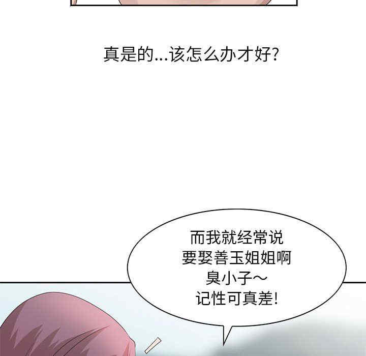 第32张