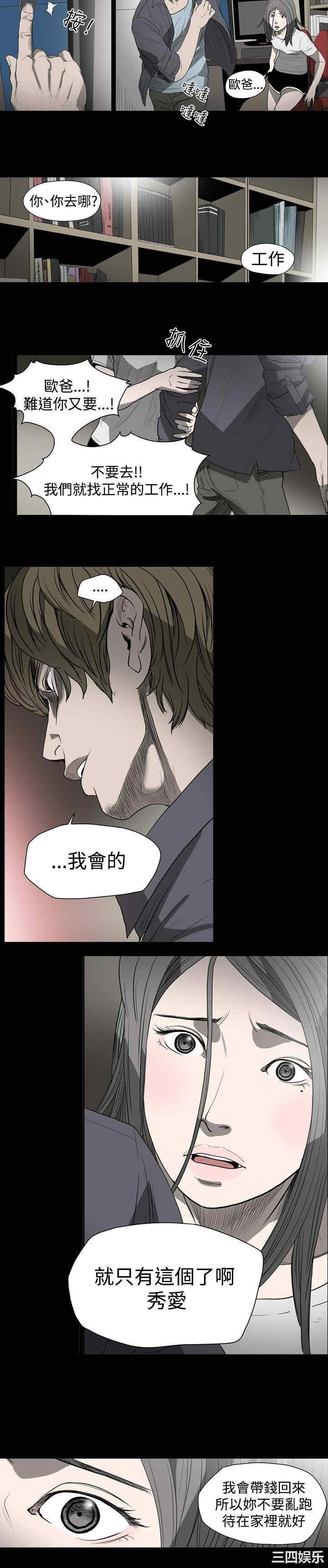 第8张