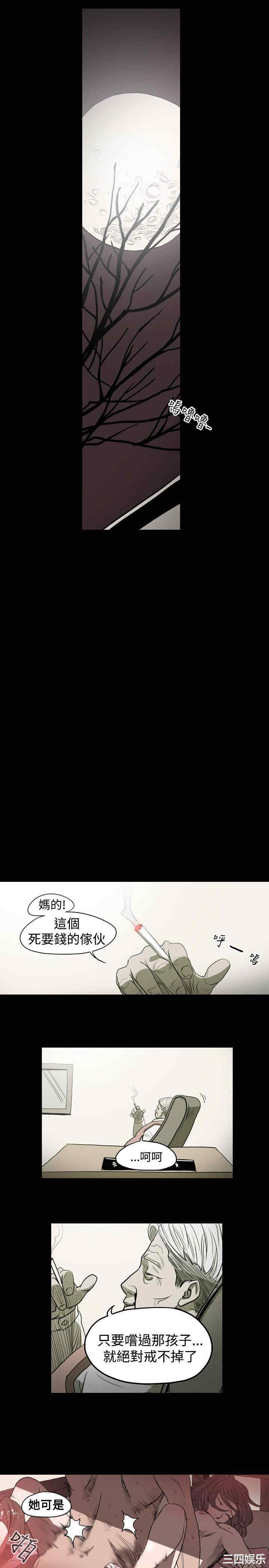 第20张