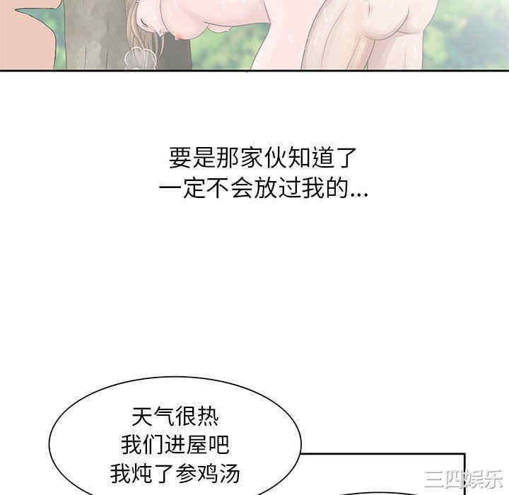 第41张