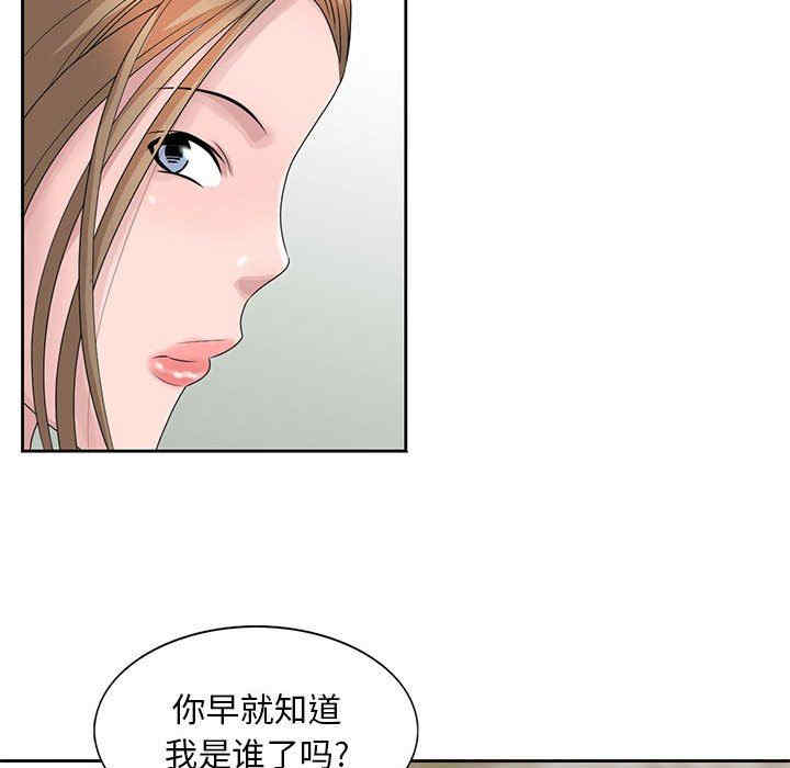 第56张