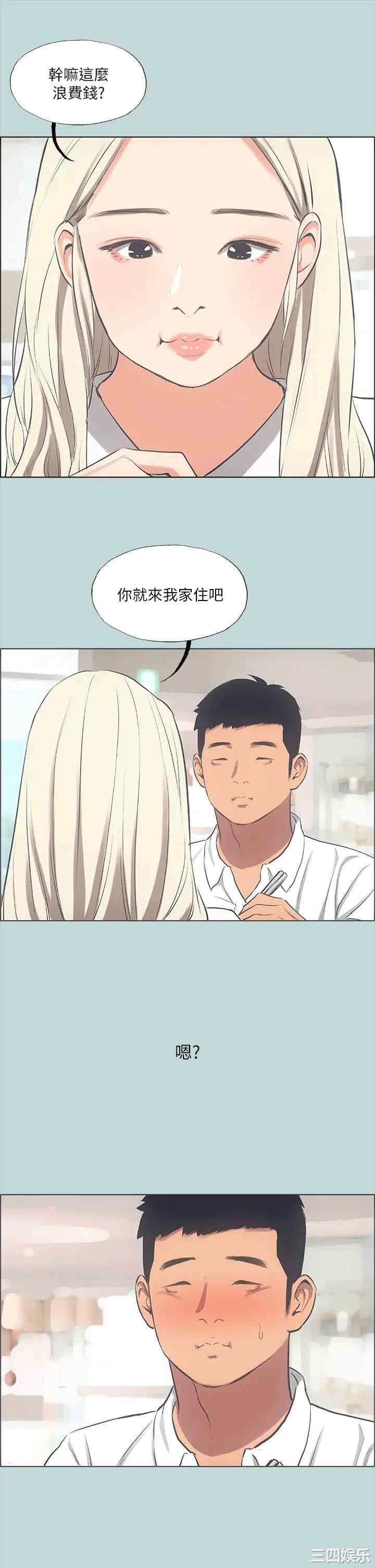 第20张