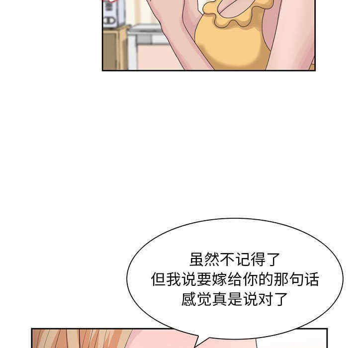 第68张
