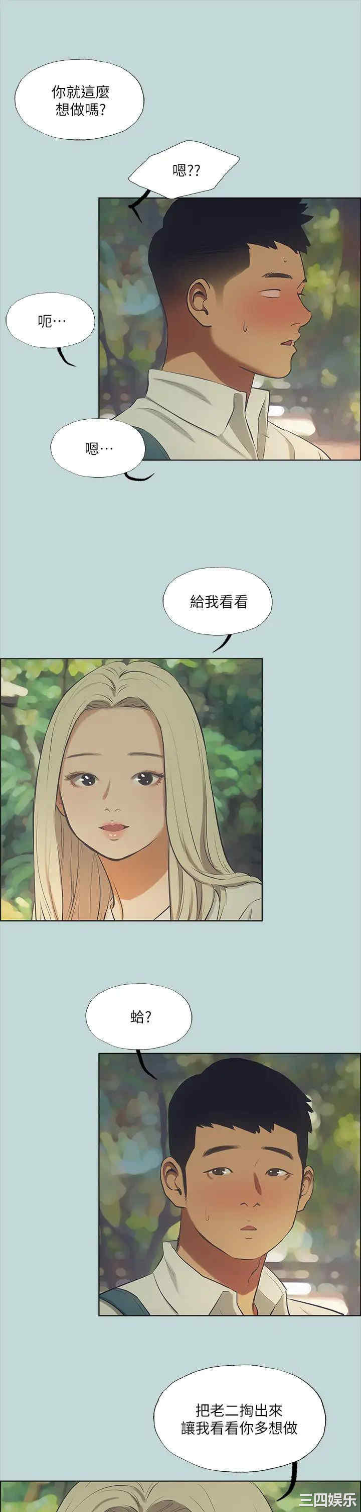 第30张