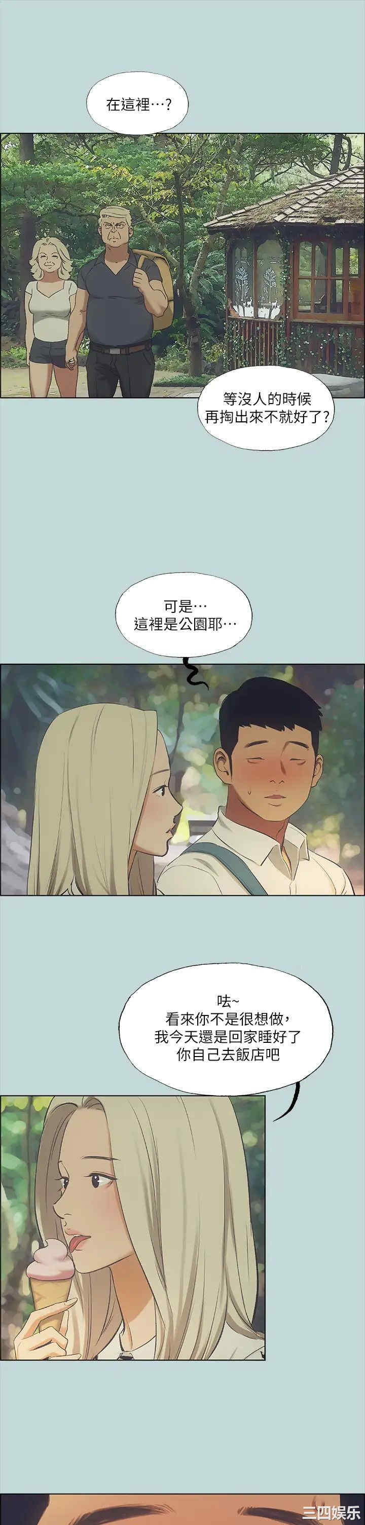 第32张