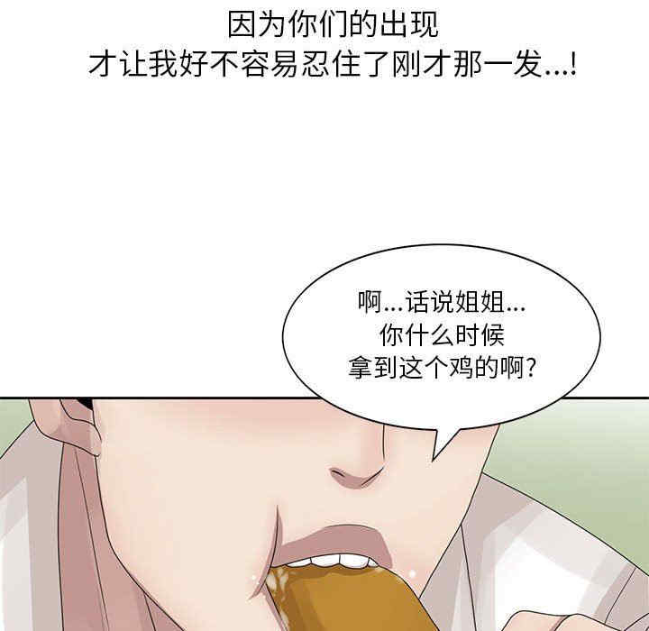 第75张