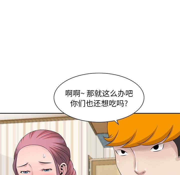 第91张