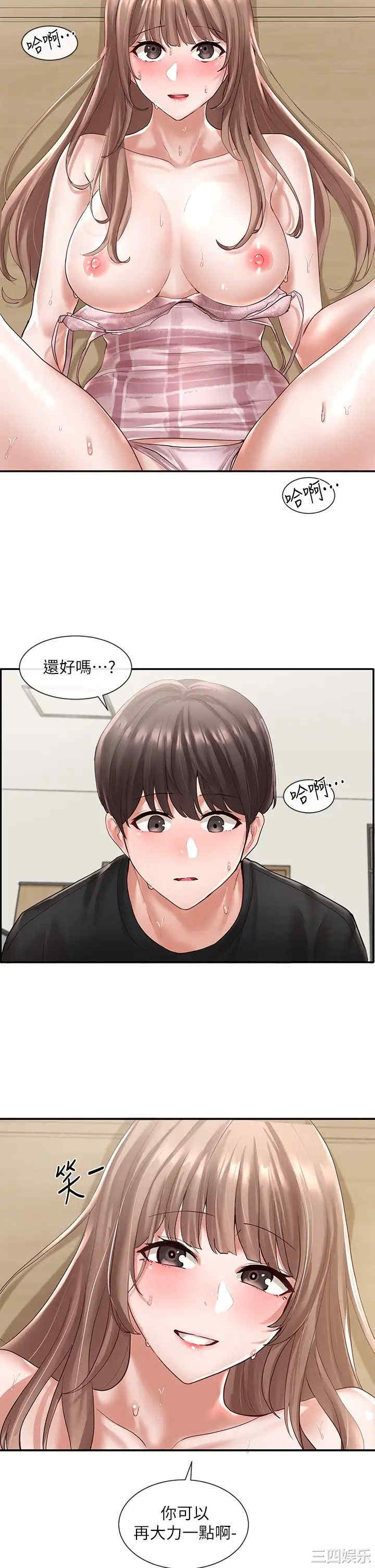 第2张