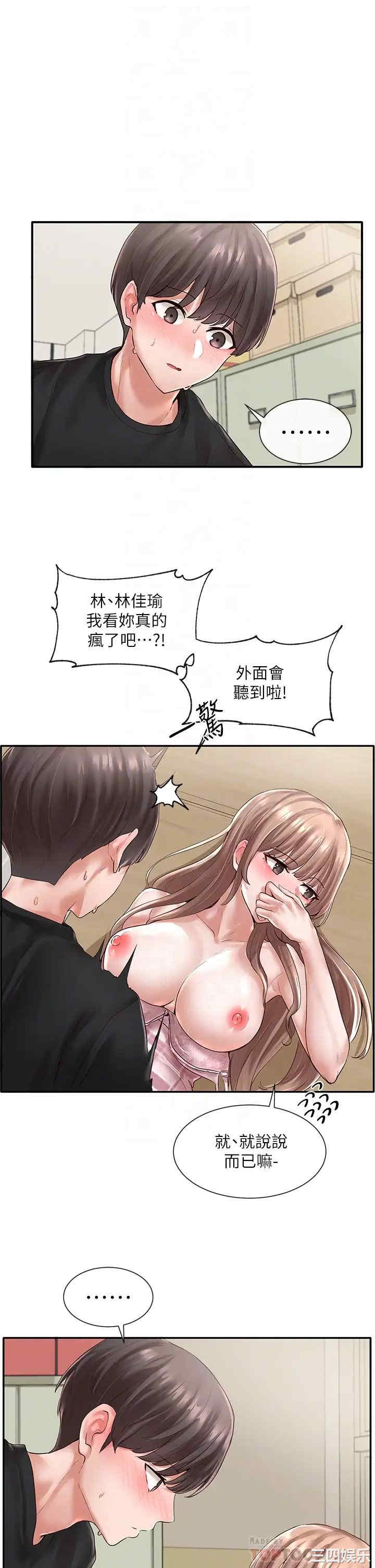 第4张