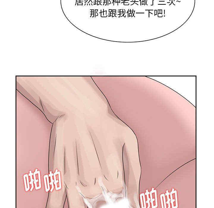 第23张
