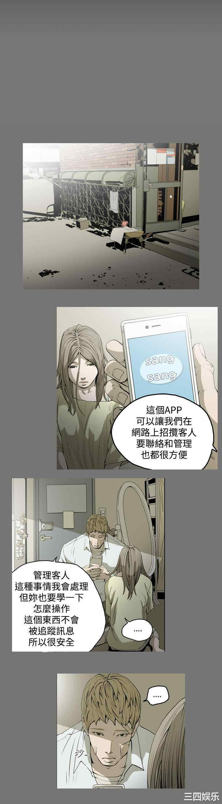 第20张