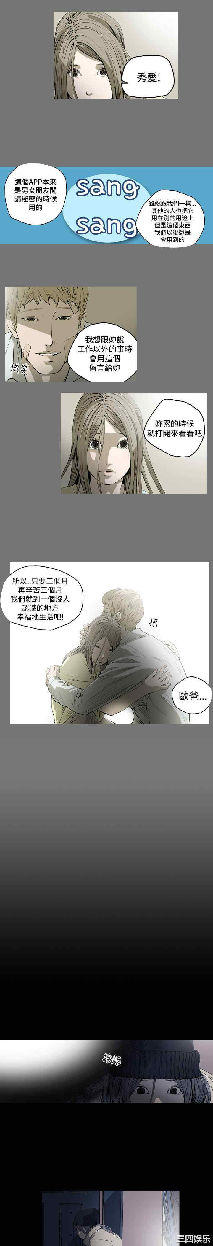 第21张
