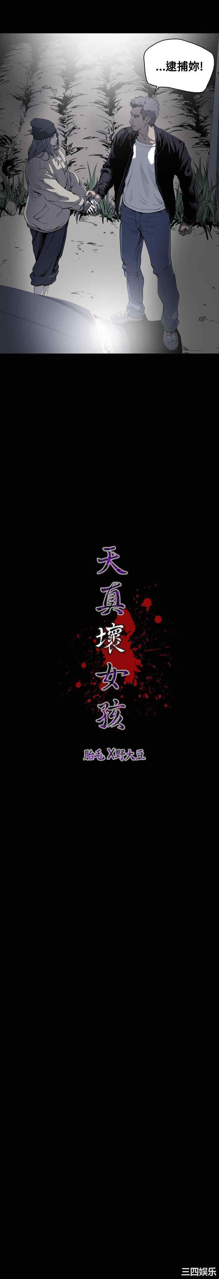 第25张