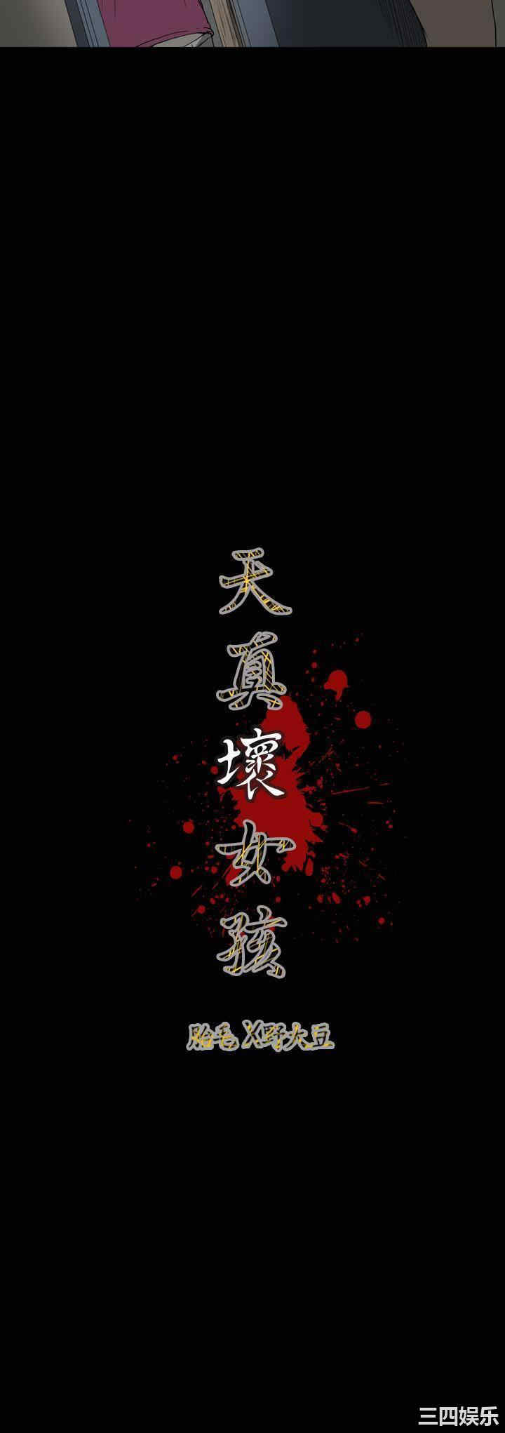 第26张