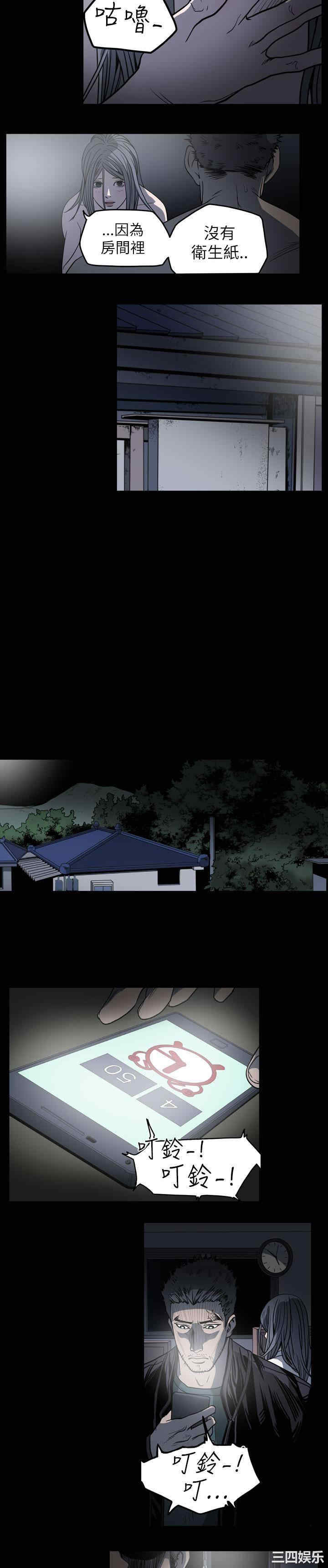 第27张